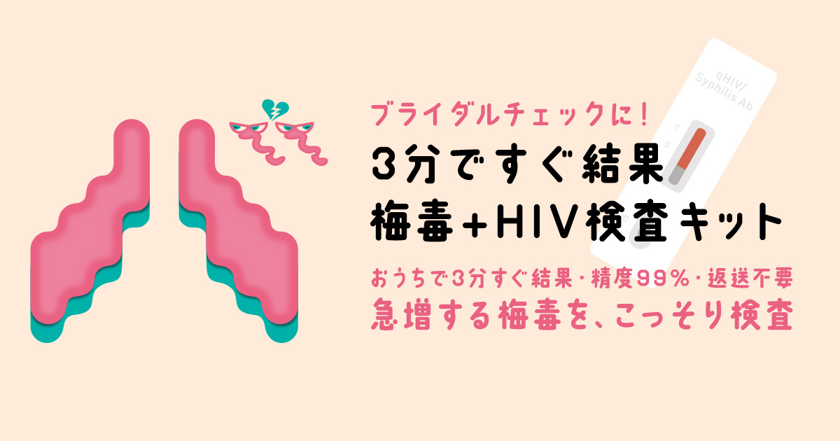 実地医家のための梅毒の診断と治療―特に妊婦梅毒 第3回増版 先天梅毒, 梅毒, 妊娠 | 感染症インサイト